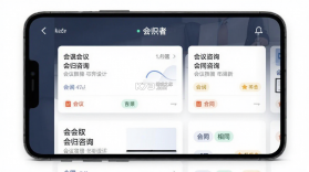 会归咨询 v1.8.2 app下载 截图