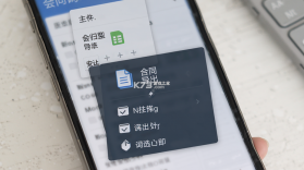 会归咨询 v1.8.2 app下载 截图