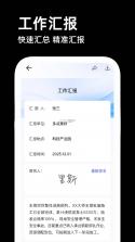会归咨询 v1.8.2 app下载 截图