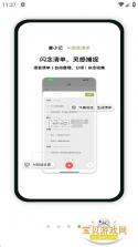 每日小记签 v1.0.0 安卓app下载 截图