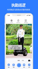 便携刻度尺 v1.0.0 安卓app下载 截图