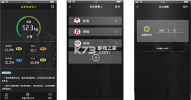 成分扫描器 v1.0.2 安卓app下载 截图