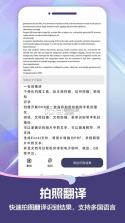 成分扫描器 v1.0.2 安卓app下载 截图