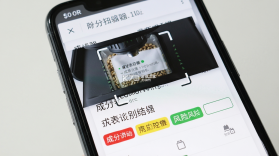 成分扫描器 v1.0.2 安卓app下载 截图