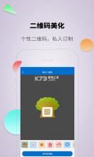 成分扫描器 v1.0.2 安卓app下载 截图
