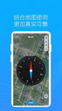 极准导航指南针 vO5.0 官方app下载安装 截图