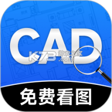 免费轻量CAD看图 vO5.0 安卓app下载 截图
