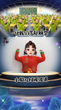 小律动 v2.0.0 下载手机版 截图