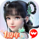 梦幻新诛仙九游版v1.235.1254