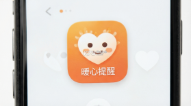 暖心提醒 v1.0.1 安卓app下载 截图