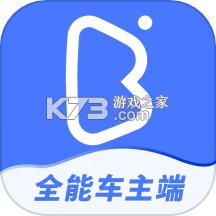 全能车主端(帮邦行司机端) v1.2.24 安卓app下载 截图