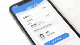全能车主端(帮邦行司机端) v1.2.24 安卓app下载 截图