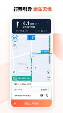 全能车主端(帮邦行司机端) v1.2.24 安卓app下载 截图