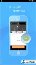 全能车主端(帮邦行司机端) v1.2.24 安卓app下载 截图