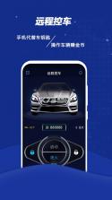 全能车主端(帮邦行司机端) v1.2.24 安卓app下载 截图