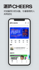 湛庐阅读 v4.4.6 官方app下载安装 截图