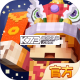 奶块ios版本v8.8.1.0 2026官方中文版v8.8.1.0