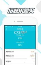 久伴 v1.0.0 官方app下载安装 截图
