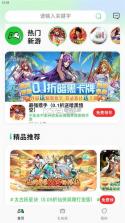 久伴 v1.0.0 官方app下载安装 截图