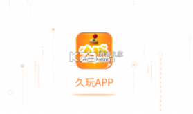 久伴 v1.0.0 官方app下载安装 截图