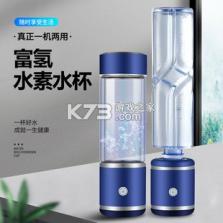 德康未来 v1.0.2 下载官方版 截图