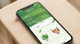 动植物百科 v1.0.0 安卓app下载 截图