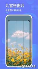 动植物百科 v1.0.0 安卓app下载 截图