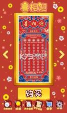 刮刮乐 v1.7.0 下载手机版 截图