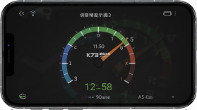 Navatuner v1.0.3 安卓app下载 截图