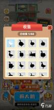 智多鸭 v1.0.0 安卓app下载 截图