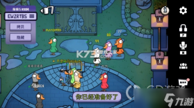 智多鸭 v1.0.0 安卓app下载 截图