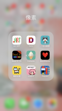 拼豆绘 v1.2.5 安卓app下载 截图