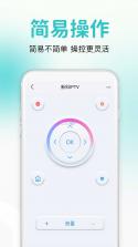 万能遥控器强连 v1.0.3 app下载免费 截图