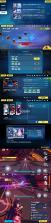 崩坏3 v9.1.0 下载手机版 截图