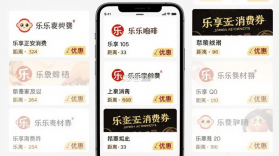 乐享正安 v16.4.8 官方app下载安装 截图