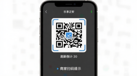 乐享正安 v16.4.8 官方app下载安装 截图