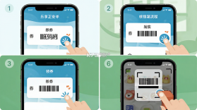 乐享正安 v16.4.8 官方app下载安装 截图