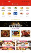 乐享正安 v16.4.8 官方app下载安装 截图