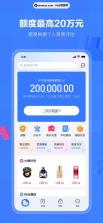 乐享正安 v16.4.8 官方app下载安装 截图