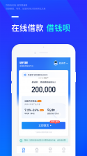 乐享正安 v16.4.8 官方app下载安装 截图