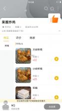 乐享正安 v16.4.8 官方app下载安装 截图