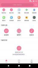 遥匣投屏助手 v1.0.0 app下载免费 截图
