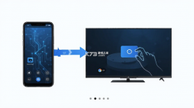 遥匣投屏助手 v1.0.0 app下载免费 截图