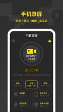 遥匣投屏助手 v1.0.0 app下载免费 截图
