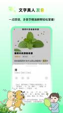 适趣高阶英语 v4.5.0 下载官方版 截图