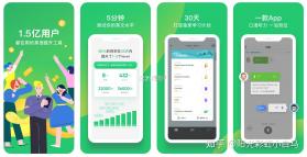 适趣高阶英语 v4.5.0 下载官方版 截图