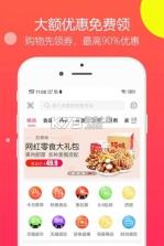药易购 v5.6.9 官方app下载安装PG 截图