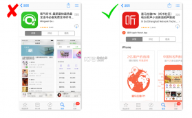 药易购 v5.6.9 官方app下载安装PG 截图