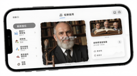 老牧师语音包 v1.0.5 安卓app下载 截图