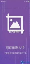 老牧师语音包 v1.0.5 安卓app下载 截图